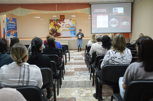 Общешкольное родительское собрание