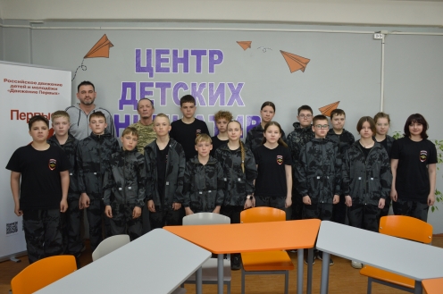 Урок мужества «Герои среди нас»