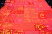 Патриотические акции «Бессмертный полк» и «Полотно памяти»