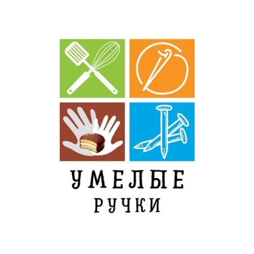 Региональный конкурс проектов «Умелые ручки»