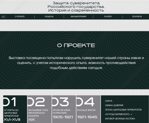 Патриотическое воспитание обучающихся