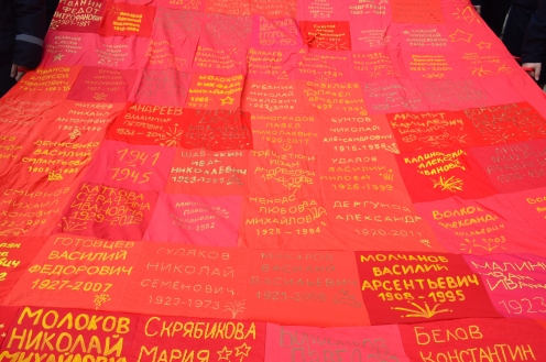 Патриотические акции «Бессмертный полк» и «Полотно памяти»