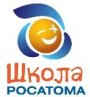 День Знаний со «Школой Росатома»