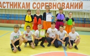 Спортивный праздник «Будь в форме!»