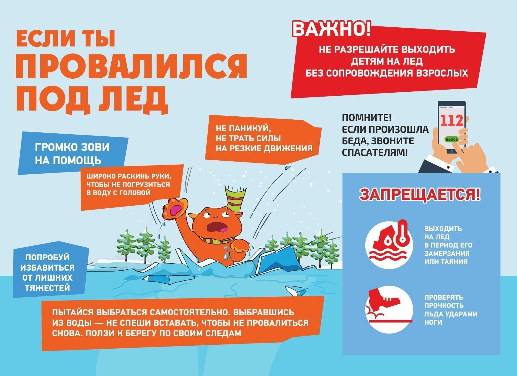 пожарная без.jpg